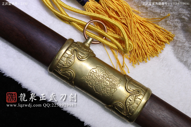 周正武龍泉寶劍專賣(mài)店,周正武龍泉?jiǎng)r(jià)格,正武堂官網(wǎng),龍泉刀劍官網(wǎng),龍泉?jiǎng)χ苷?正武刀劍,龍泉正武刀劍官網(wǎng),龍泉正武刀劍,龍泉?jiǎng)? border=
