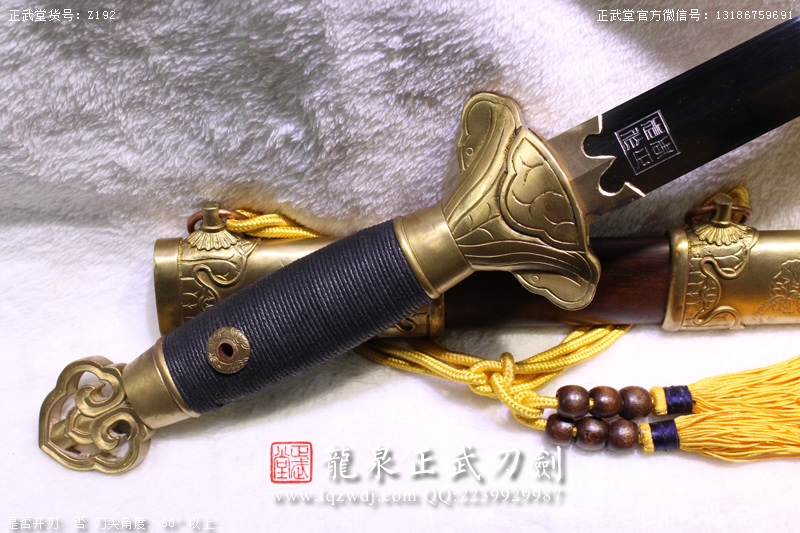 周正武龍泉寶劍專賣(mài)店,周正武龍泉?jiǎng)r(jià)格,正武堂官網(wǎng),龍泉刀劍官網(wǎng),龍泉?jiǎng)χ苷?正武刀劍,龍泉正武刀劍官網(wǎng),龍泉正武刀劍,龍泉?jiǎng)? border=