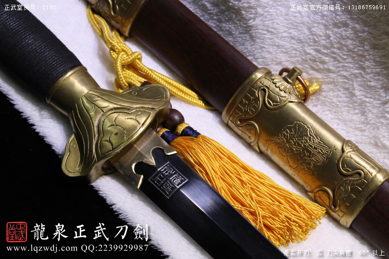 周正武龍泉寶劍專賣(mài)店,周正武龍泉?jiǎng)r(jià)格,正武堂官網(wǎng),龍泉刀劍官網(wǎng),龍泉?jiǎng)χ苷?正武刀劍,龍泉正武刀劍官網(wǎng),龍泉正武刀劍,龍泉?jiǎng)? border=
