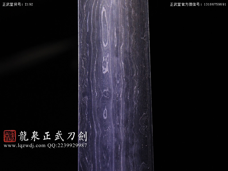 周正武龍泉寶劍專賣(mài)店,周正武龍泉?jiǎng)r(jià)格,正武堂官網(wǎng),龍泉刀劍官網(wǎng),龍泉?jiǎng)χ苷?正武刀劍,龍泉正武刀劍官網(wǎng),龍泉正武刀劍,龍泉?jiǎng)? border=