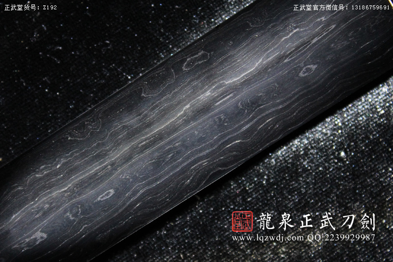 周正武龍泉寶劍專賣(mài)店,周正武龍泉?jiǎng)r(jià)格,正武堂官網(wǎng),龍泉刀劍官網(wǎng),龍泉?jiǎng)χ苷?正武刀劍,龍泉正武刀劍官網(wǎng),龍泉正武刀劍,龍泉?jiǎng)? border=