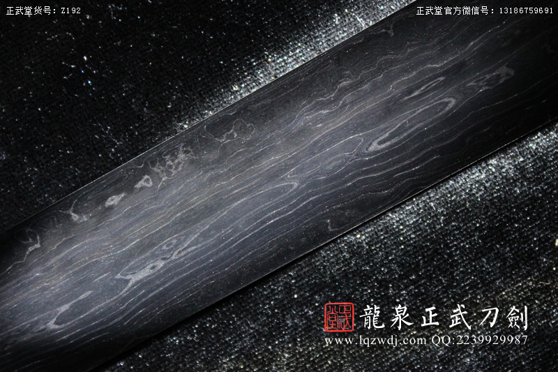 周正武龍泉寶劍專賣(mài)店,周正武龍泉?jiǎng)r(jià)格,正武堂官網(wǎng),龍泉刀劍官網(wǎng),龍泉?jiǎng)χ苷?正武刀劍,龍泉正武刀劍官網(wǎng),龍泉正武刀劍,龍泉?jiǎng)? border=