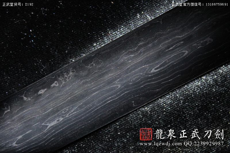周正武龍泉寶劍專賣(mài)店,周正武龍泉?jiǎng)r(jià)格,正武堂官網(wǎng),龍泉刀劍官網(wǎng),龍泉?jiǎng)χ苷?正武刀劍,龍泉正武刀劍官網(wǎng),龍泉正武刀劍,龍泉?jiǎng)? border=