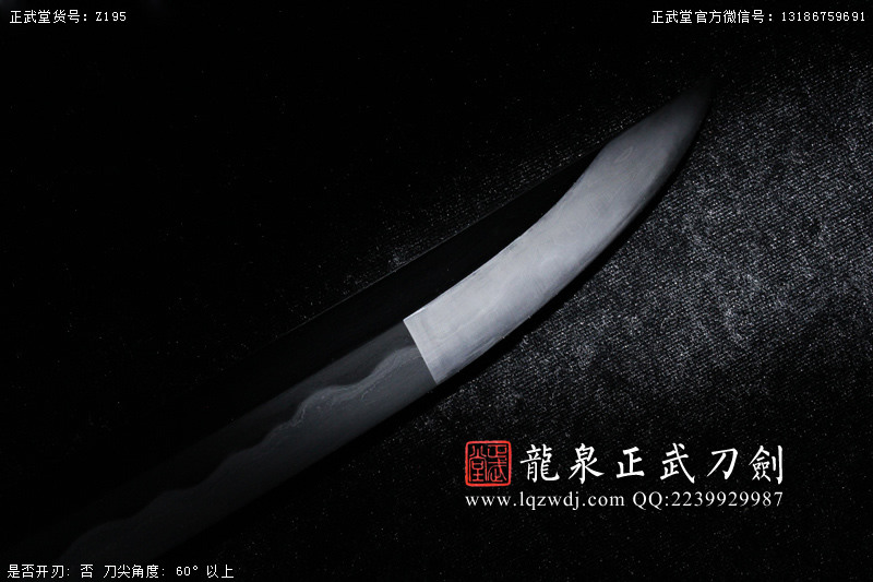 周正武龍泉寶劍專賣店,周正武龍泉劍價格,正武堂官網(wǎng),龍泉刀劍官網(wǎng),龍泉劍周正武,正武刀劍,龍泉正武刀劍官網(wǎng),龍泉正武刀劍,龍泉劍
