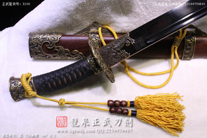 周正武龍泉寶劍專賣店,周正武龍泉?jiǎng)r(jià)格,正武堂官網(wǎng),龍泉刀劍官網(wǎng),龍泉?jiǎng)χ苷?正武刀劍,龍泉正武刀劍官網(wǎng),龍泉正武刀劍,龍泉?jiǎng)? border=