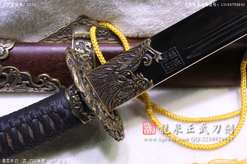 周正武龍泉寶劍專賣店,周正武龍泉?jiǎng)r(jià)格,正武堂官網(wǎng),龍泉刀劍官網(wǎng),龍泉?jiǎng)χ苷?正武刀劍,龍泉正武刀劍官網(wǎng),龍泉正武刀劍,龍泉?jiǎng)? border=