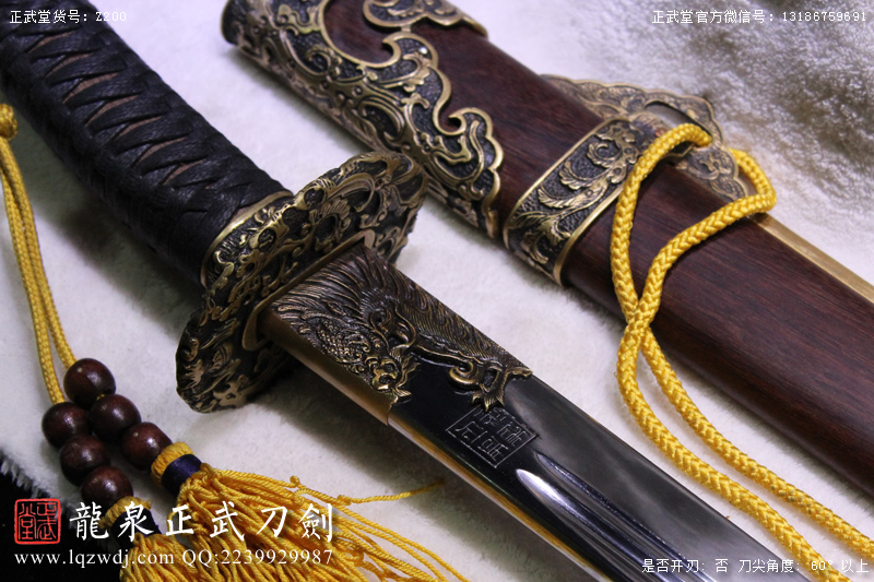 周正武龍泉寶劍專賣店,周正武龍泉?jiǎng)r(jià)格,正武堂官網(wǎng),龍泉刀劍官網(wǎng),龍泉?jiǎng)χ苷?正武刀劍,龍泉正武刀劍官網(wǎng),龍泉正武刀劍,龍泉?jiǎng)? border=