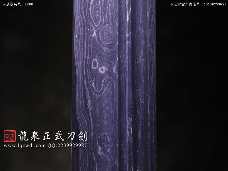 周正武龍泉寶劍專賣店,周正武龍泉?jiǎng)r(jià)格,正武堂官網(wǎng),龍泉刀劍官網(wǎng),龍泉?jiǎng)χ苷?正武刀劍,龍泉正武刀劍官網(wǎng),龍泉正武刀劍,龍泉?jiǎng)? border=
