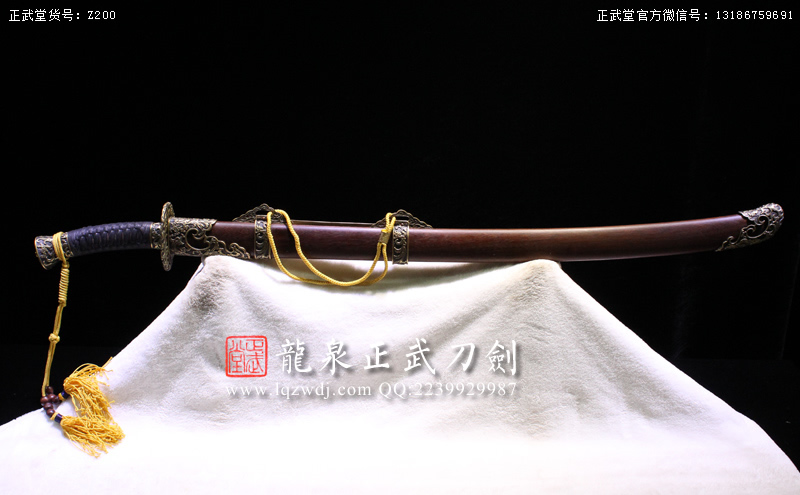 周正武龍泉寶劍專賣店,周正武龍泉?jiǎng)r(jià)格,正武堂官網(wǎng),龍泉刀劍官網(wǎng),龍泉?jiǎng)χ苷?正武刀劍,龍泉正武刀劍官網(wǎng),龍泉正武刀劍,龍泉?jiǎng)? border=
