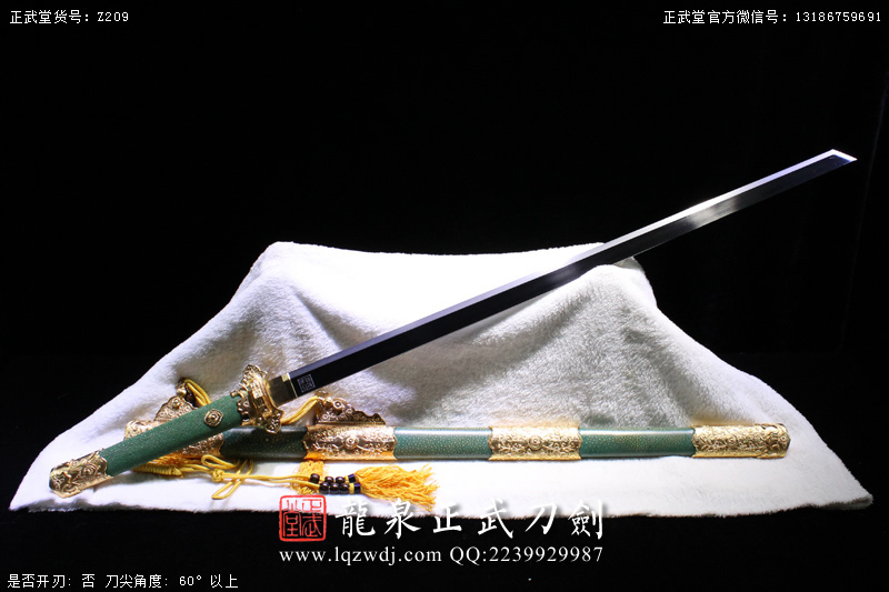 周正武龍泉寶劍專賣店,周正武龍泉劍價格,正武堂官網(wǎng),龍泉刀劍官網(wǎng),龍泉劍周正武,正武刀劍,龍泉正武刀劍官網(wǎng),龍泉正武刀劍,龍泉劍