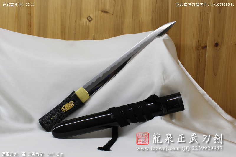周正武龍泉寶劍專賣(mài)店,周正武龍泉?jiǎng)r(jià)格,正武堂官網(wǎng),龍泉刀劍官網(wǎng),龍泉?jiǎng)χ苷?正武刀劍,龍泉正武刀劍官網(wǎng),龍泉正武刀劍,龍泉?jiǎng)? border=