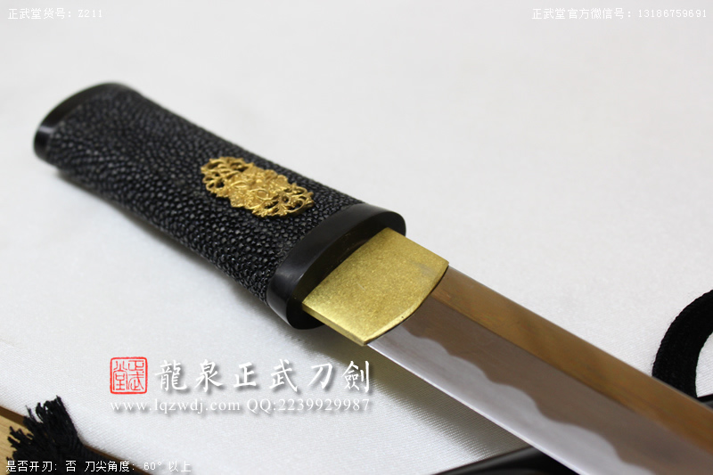 周正武龍泉寶劍專賣(mài)店,周正武龍泉?jiǎng)r(jià)格,正武堂官網(wǎng),龍泉刀劍官網(wǎng),龍泉?jiǎng)χ苷?正武刀劍,龍泉正武刀劍官網(wǎng),龍泉正武刀劍,龍泉?jiǎng)? border=