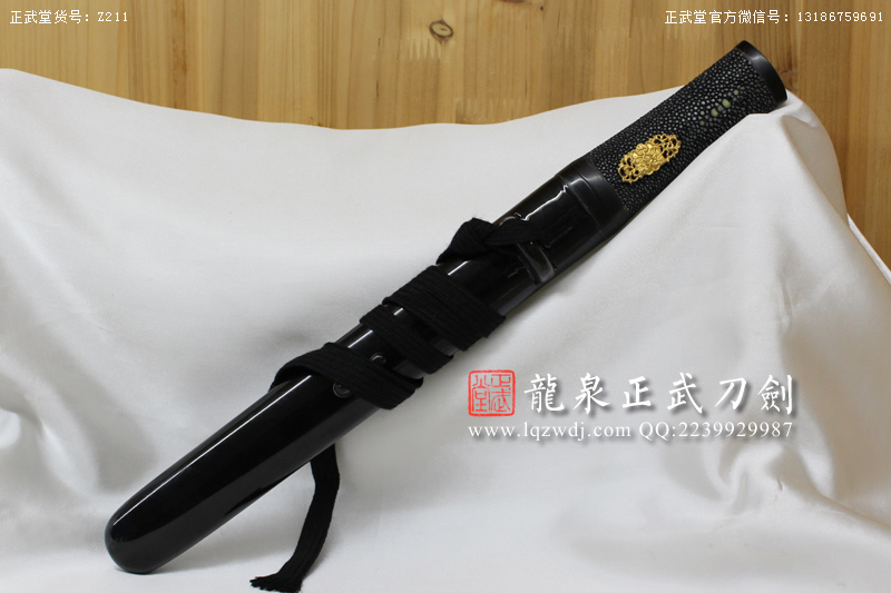 周正武龍泉寶劍專賣(mài)店,周正武龍泉?jiǎng)r(jià)格,正武堂官網(wǎng),龍泉刀劍官網(wǎng),龍泉?jiǎng)χ苷?正武刀劍,龍泉正武刀劍官網(wǎng),龍泉正武刀劍,龍泉?jiǎng)? border=