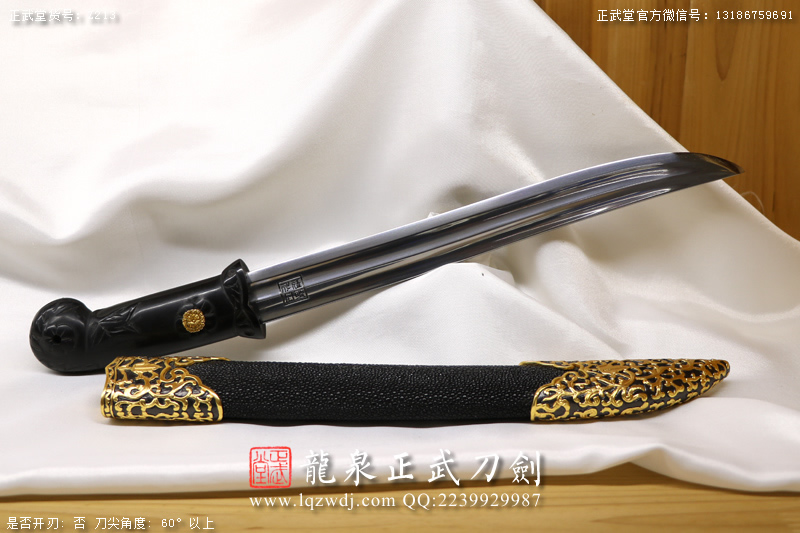 周正武龍泉寶劍專賣店,周正武龍泉?jiǎng)r(jià)格,正武堂官網(wǎng),龍泉刀劍官網(wǎng),龍泉?jiǎng)χ苷?正武刀劍,龍泉正武刀劍官網(wǎng),龍泉正武刀劍,龍泉?jiǎng)? border=
