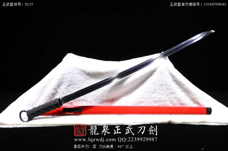 周正武龍泉寶劍專賣店,周正武龍泉劍價(jià)格,正武堂官網(wǎng),龍泉刀劍官網(wǎng),龍泉劍周正武,正武刀劍,龍泉正武刀劍官網(wǎng),龍泉正武刀劍,龍泉劍