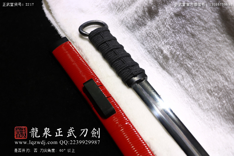 周正武龍泉寶劍專賣店,周正武龍泉劍價(jià)格,正武堂官網(wǎng),龍泉刀劍官網(wǎng),龍泉劍周正武,正武刀劍,龍泉正武刀劍官網(wǎng),龍泉正武刀劍,龍泉劍