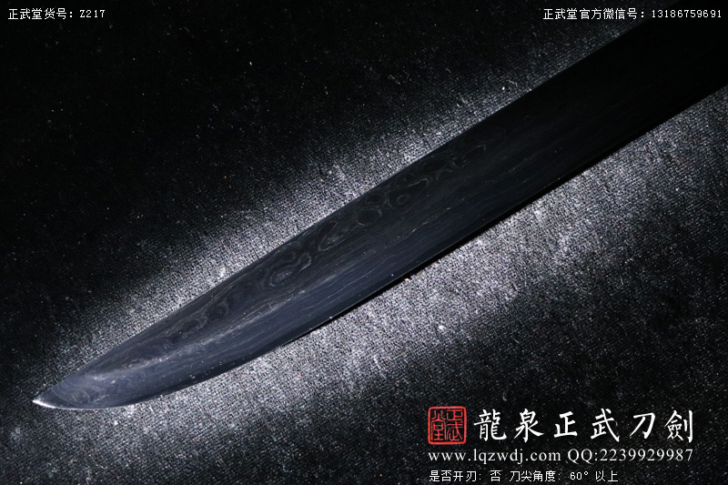 周正武龍泉寶劍專賣店,周正武龍泉劍價(jià)格,正武堂官網(wǎng),龍泉刀劍官網(wǎng),龍泉劍周正武,正武刀劍,龍泉正武刀劍官網(wǎng),龍泉正武刀劍,龍泉劍