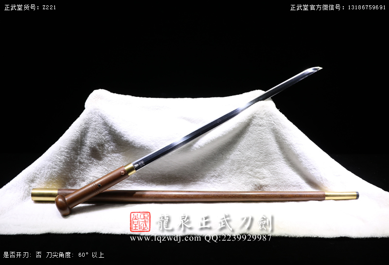 周正武龍泉寶劍專賣店,周正武龍泉劍價格,正武堂官網(wǎng),龍泉刀劍官網(wǎng),龍泉劍周正武,正武刀劍,龍泉正武刀劍官網(wǎng),龍泉正武刀劍,龍泉劍