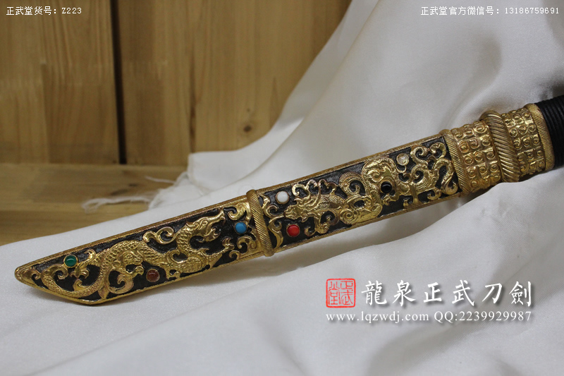 周正武龍泉寶劍專賣店,周正武龍泉?jiǎng)r(jià)格,正武堂官網(wǎng),龍泉刀劍官網(wǎng),龍泉?jiǎng)χ苷?正武刀劍,龍泉正武刀劍官網(wǎng),龍泉正武刀劍,龍泉?jiǎng)? border=