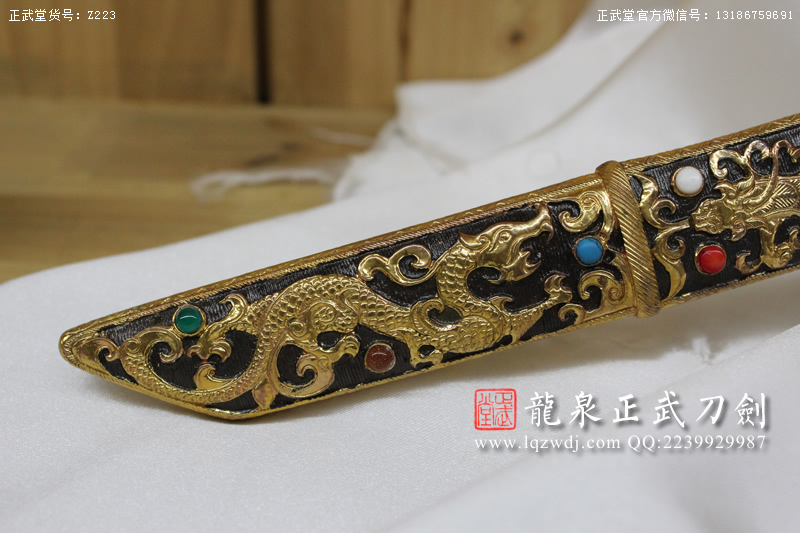 周正武龍泉寶劍專賣店,周正武龍泉?jiǎng)r(jià)格,正武堂官網(wǎng),龍泉刀劍官網(wǎng),龍泉?jiǎng)χ苷?正武刀劍,龍泉正武刀劍官網(wǎng),龍泉正武刀劍,龍泉?jiǎng)? border=