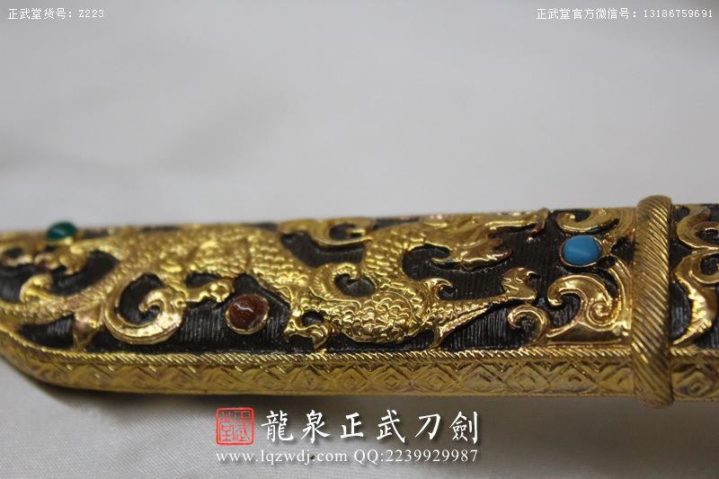 周正武龍泉寶劍專賣店,周正武龍泉?jiǎng)r(jià)格,正武堂官網(wǎng),龍泉刀劍官網(wǎng),龍泉?jiǎng)χ苷?正武刀劍,龍泉正武刀劍官網(wǎng),龍泉正武刀劍,龍泉?jiǎng)? border=