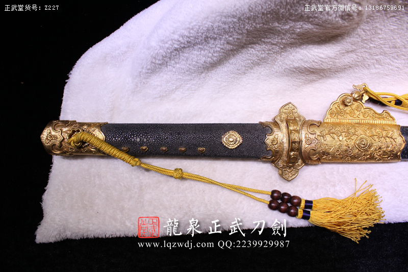 周正武龍泉寶劍專賣店,周正武龍泉?jiǎng)r(jià)格,正武堂官網(wǎng),龍泉刀劍官網(wǎng),龍泉?jiǎng)χ苷?正武刀劍,龍泉正武刀劍官網(wǎng),龍泉正武刀劍,龍泉?jiǎng)? border=