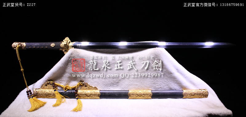 周正武龍泉寶劍專賣店,周正武龍泉?jiǎng)r(jià)格,正武堂官網(wǎng),龍泉刀劍官網(wǎng),龍泉?jiǎng)χ苷?正武刀劍,龍泉正武刀劍官網(wǎng),龍泉正武刀劍,龍泉?jiǎng)? border=