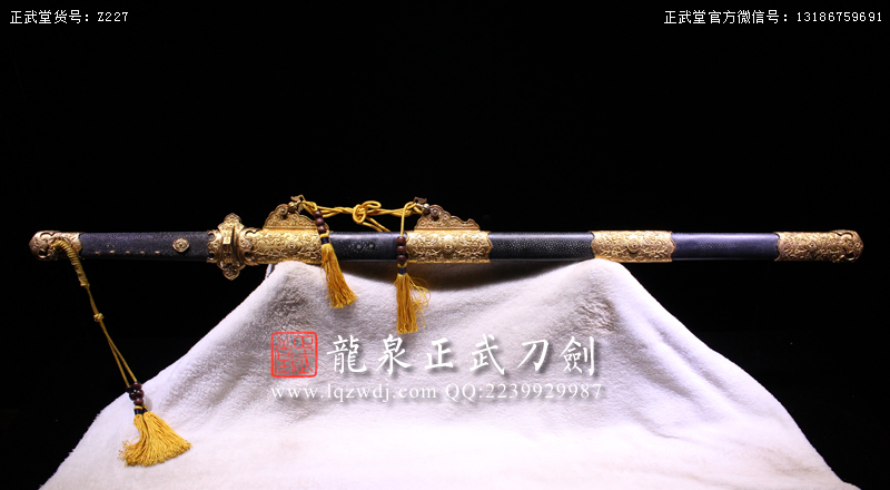 周正武龍泉寶劍專賣店,周正武龍泉?jiǎng)r(jià)格,正武堂官網(wǎng),龍泉刀劍官網(wǎng),龍泉?jiǎng)χ苷?正武刀劍,龍泉正武刀劍官網(wǎng),龍泉正武刀劍,龍泉?jiǎng)? border=