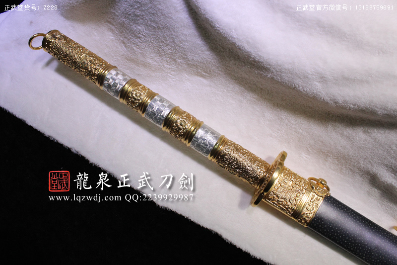 周正武龍泉寶劍專賣店,周正武龍泉?jiǎng)r(jià)格,正武堂官網(wǎng),龍泉刀劍官網(wǎng),龍泉?jiǎng)χ苷?正武刀劍,龍泉正武刀劍官網(wǎng),龍泉正武刀劍,龍泉?jiǎng)? border=