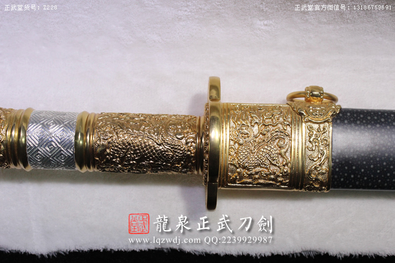 周正武龍泉寶劍專賣店,周正武龍泉?jiǎng)r(jià)格,正武堂官網(wǎng),龍泉刀劍官網(wǎng),龍泉?jiǎng)χ苷?正武刀劍,龍泉正武刀劍官網(wǎng),龍泉正武刀劍,龍泉?jiǎng)? border=