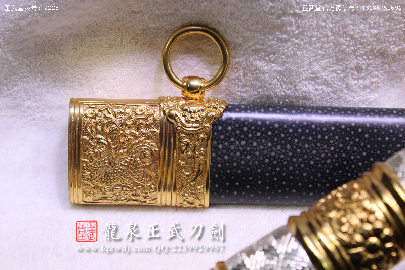 周正武龍泉寶劍專賣店,周正武龍泉?jiǎng)r(jià)格,正武堂官網(wǎng),龍泉刀劍官網(wǎng),龍泉?jiǎng)χ苷?正武刀劍,龍泉正武刀劍官網(wǎng),龍泉正武刀劍,龍泉?jiǎng)? border=