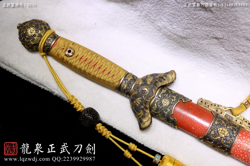 周正武龍泉寶劍專賣店,周正武龍泉?jiǎng)r(jià)格,正武堂官網(wǎng),龍泉刀劍官網(wǎng),龍泉?jiǎng)χ苷?正武刀劍,龍泉正武刀劍官網(wǎng),龍泉正武刀劍,龍泉?jiǎng)? border=