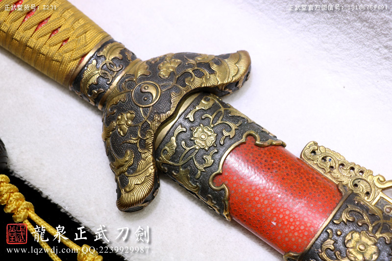 周正武龍泉寶劍專賣店,周正武龍泉?jiǎng)r(jià)格,正武堂官網(wǎng),龍泉刀劍官網(wǎng),龍泉?jiǎng)χ苷?正武刀劍,龍泉正武刀劍官網(wǎng),龍泉正武刀劍,龍泉?jiǎng)? border=