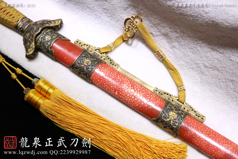周正武龍泉寶劍專賣店,周正武龍泉?jiǎng)r(jià)格,正武堂官網(wǎng),龍泉刀劍官網(wǎng),龍泉?jiǎng)χ苷?正武刀劍,龍泉正武刀劍官網(wǎng),龍泉正武刀劍,龍泉?jiǎng)? border=