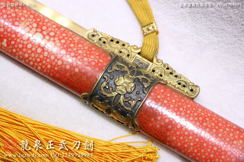 周正武龍泉寶劍專賣店,周正武龍泉?jiǎng)r(jià)格,正武堂官網(wǎng),龍泉刀劍官網(wǎng),龍泉?jiǎng)χ苷?正武刀劍,龍泉正武刀劍官網(wǎng),龍泉正武刀劍,龍泉?jiǎng)? border=