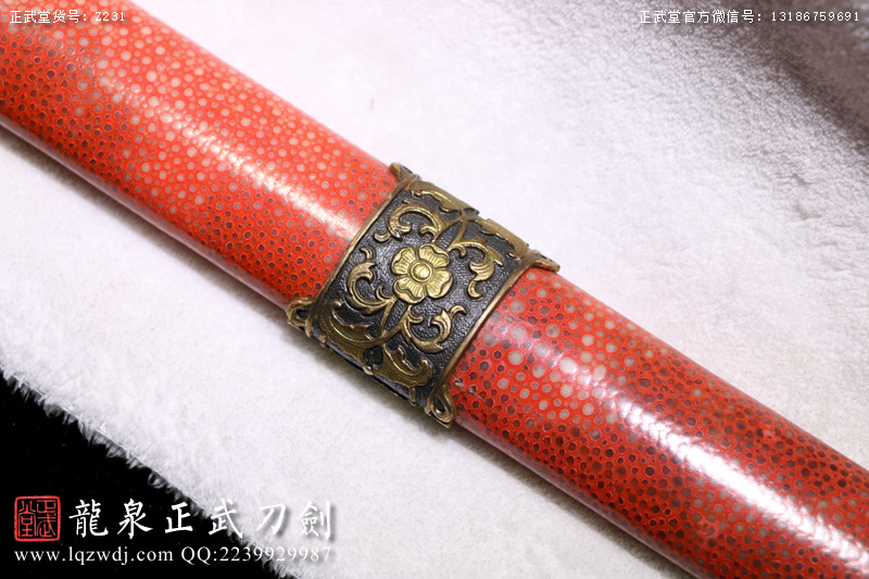 周正武龍泉寶劍專賣店,周正武龍泉?jiǎng)r(jià)格,正武堂官網(wǎng),龍泉刀劍官網(wǎng),龍泉?jiǎng)χ苷?正武刀劍,龍泉正武刀劍官網(wǎng),龍泉正武刀劍,龍泉?jiǎng)? border=