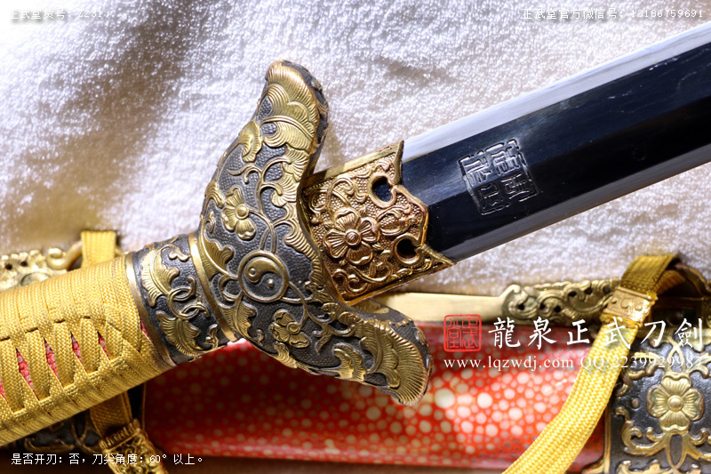 周正武龍泉寶劍專賣店,周正武龍泉?jiǎng)r(jià)格,正武堂官網(wǎng),龍泉刀劍官網(wǎng),龍泉?jiǎng)χ苷?正武刀劍,龍泉正武刀劍官網(wǎng),龍泉正武刀劍,龍泉?jiǎng)? border=
