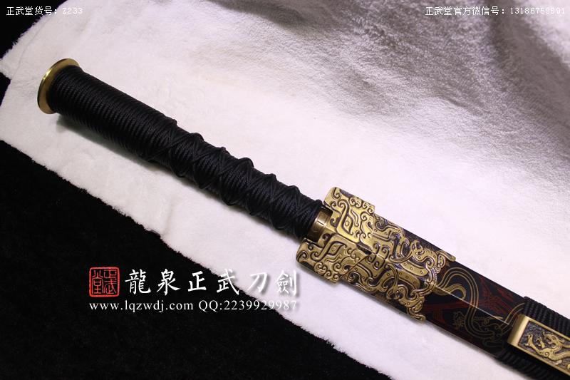 周正武龍泉寶劍專賣店,周正武龍泉劍價格,正武堂官網(wǎng),龍泉刀劍官網(wǎng),龍泉劍周正武,正武刀劍,龍泉正武刀劍官網(wǎng),龍泉正武刀劍,龍泉劍