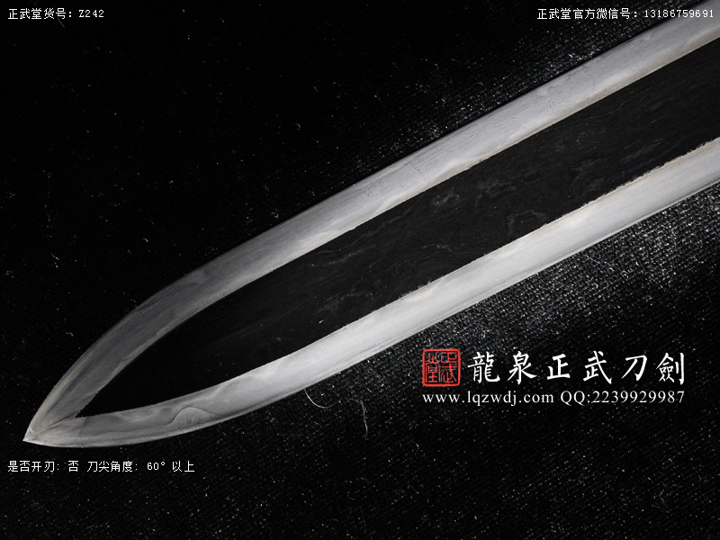 周正武龍泉寶劍專賣店,周正武龍泉劍價格,正武堂官網(wǎng),龍泉刀劍官網(wǎng),龍泉劍周正武,正武刀劍,龍泉正武刀劍官網(wǎng),龍泉正武刀劍,龍泉劍