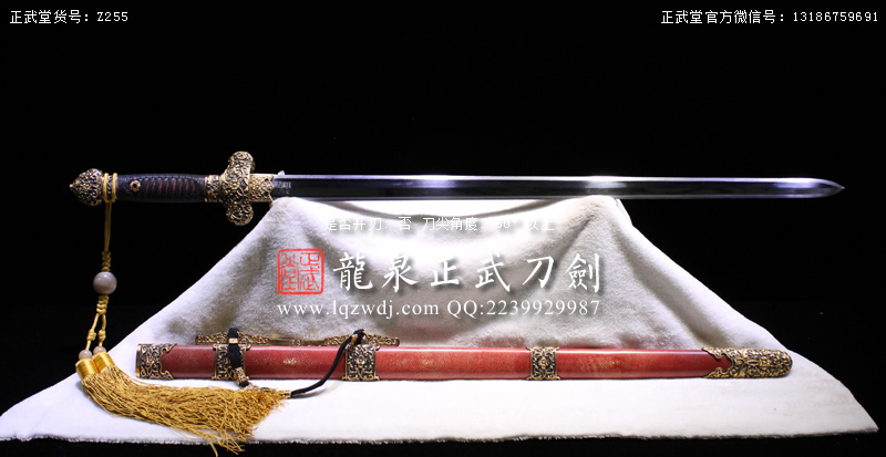 周正武龍泉寶劍專賣店,周正武龍泉?jiǎng)r(jià)格,正武堂官網(wǎng),龍泉刀劍官網(wǎng),龍泉?jiǎng)χ苷?正武刀劍,龍泉正武刀劍官網(wǎng),龍泉正武刀劍,龍泉?jiǎng)? border=