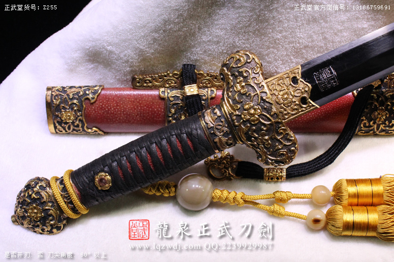周正武龍泉寶劍專賣店,周正武龍泉?jiǎng)r(jià)格,正武堂官網(wǎng),龍泉刀劍官網(wǎng),龍泉?jiǎng)χ苷?正武刀劍,龍泉正武刀劍官網(wǎng),龍泉正武刀劍,龍泉?jiǎng)? border=