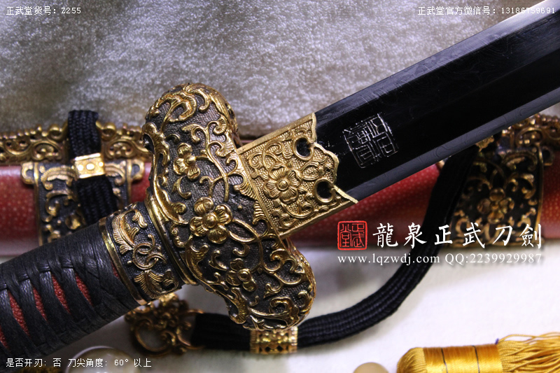 周正武龍泉寶劍專賣店,周正武龍泉?jiǎng)r(jià)格,正武堂官網(wǎng),龍泉刀劍官網(wǎng),龍泉?jiǎng)χ苷?正武刀劍,龍泉正武刀劍官網(wǎng),龍泉正武刀劍,龍泉?jiǎng)? border=