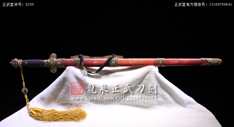 周正武龍泉寶劍專賣店,周正武龍泉?jiǎng)r(jià)格,正武堂官網(wǎng),龍泉刀劍官網(wǎng),龍泉?jiǎng)χ苷?正武刀劍,龍泉正武刀劍官網(wǎng),龍泉正武刀劍,龍泉?jiǎng)? border=