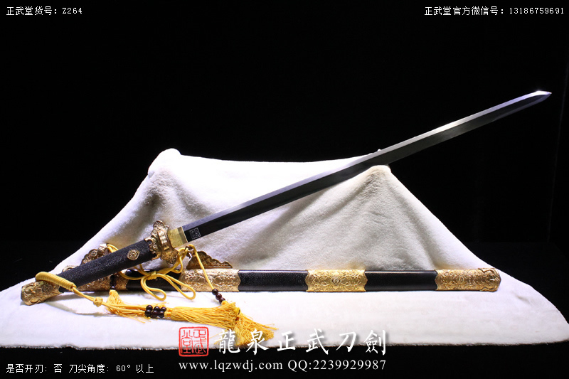周正武龍泉寶劍專(zhuān)賣(mài)店,周正武龍泉?jiǎng)r(jià)格,正武堂官網(wǎng),龍泉刀劍官網(wǎng),龍泉?jiǎng)χ苷?正武刀劍,龍泉正武刀劍官網(wǎng),龍泉正武刀劍,龍泉?jiǎng)? border=