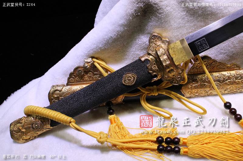 周正武龍泉寶劍專(zhuān)賣(mài)店,周正武龍泉?jiǎng)r(jià)格,正武堂官網(wǎng),龍泉刀劍官網(wǎng),龍泉?jiǎng)χ苷?正武刀劍,龍泉正武刀劍官網(wǎng),龍泉正武刀劍,龍泉?jiǎng)? border=