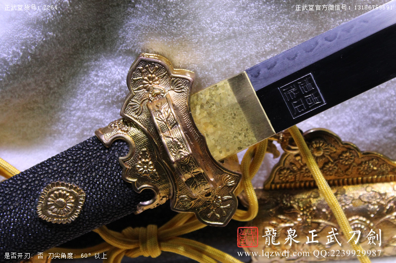 周正武龍泉寶劍專(zhuān)賣(mài)店,周正武龍泉?jiǎng)r(jià)格,正武堂官網(wǎng),龍泉刀劍官網(wǎng),龍泉?jiǎng)χ苷?正武刀劍,龍泉正武刀劍官網(wǎng),龍泉正武刀劍,龍泉?jiǎng)? border=
