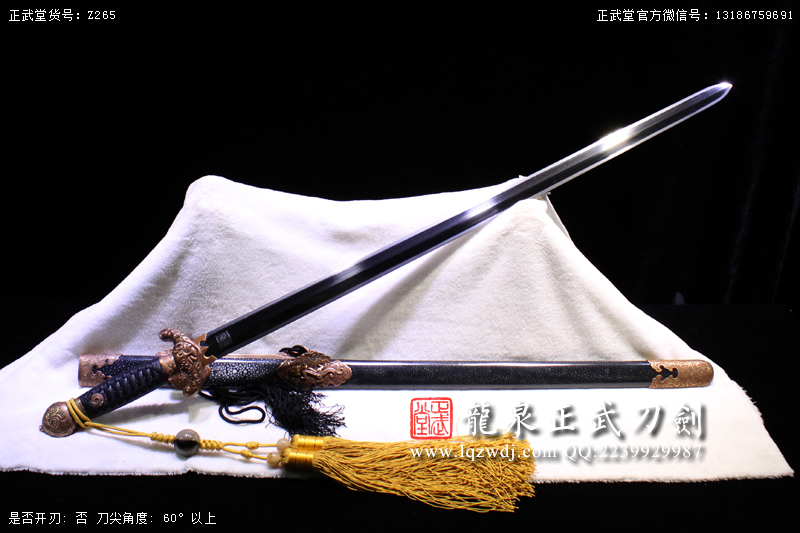 周正武龍泉寶劍專(zhuān)賣(mài)店,周正武龍泉?jiǎng)r(jià)格,正武堂官網(wǎng),龍泉刀劍官網(wǎng),龍泉?jiǎng)χ苷?正武刀劍,龍泉正武刀劍官網(wǎng),龍泉正武刀劍,龍泉?jiǎng)? border=