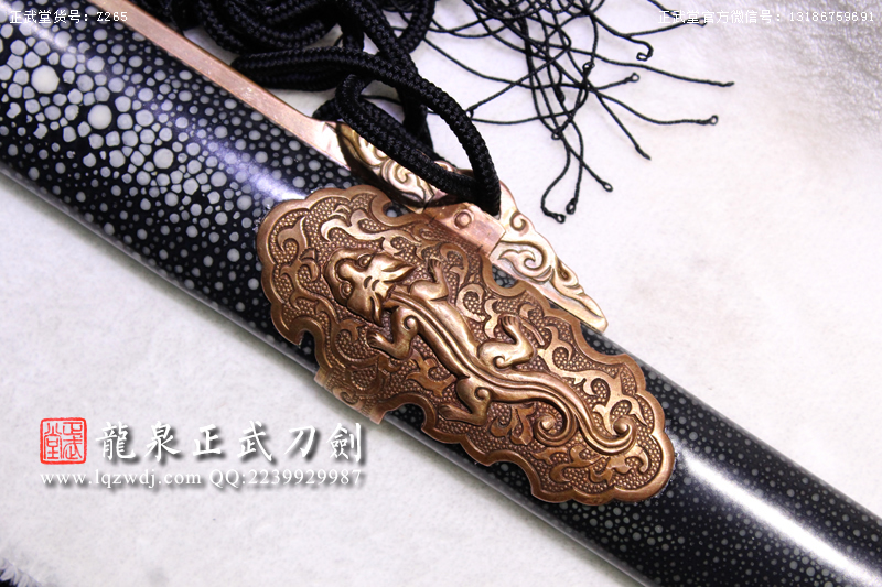 周正武龍泉寶劍專(zhuān)賣(mài)店,周正武龍泉?jiǎng)r(jià)格,正武堂官網(wǎng),龍泉刀劍官網(wǎng),龍泉?jiǎng)χ苷?正武刀劍,龍泉正武刀劍官網(wǎng),龍泉正武刀劍,龍泉?jiǎng)? border=