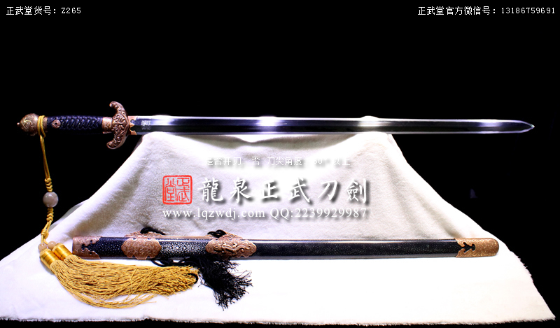 周正武龍泉寶劍專(zhuān)賣(mài)店,周正武龍泉?jiǎng)r(jià)格,正武堂官網(wǎng),龍泉刀劍官網(wǎng),龍泉?jiǎng)χ苷?正武刀劍,龍泉正武刀劍官網(wǎng),龍泉正武刀劍,龍泉?jiǎng)? border=