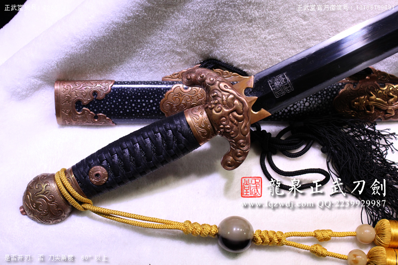 周正武龍泉寶劍專(zhuān)賣(mài)店,周正武龍泉?jiǎng)r(jià)格,正武堂官網(wǎng),龍泉刀劍官網(wǎng),龍泉?jiǎng)χ苷?正武刀劍,龍泉正武刀劍官網(wǎng),龍泉正武刀劍,龍泉?jiǎng)? border=